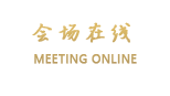 成都汉韵酒店